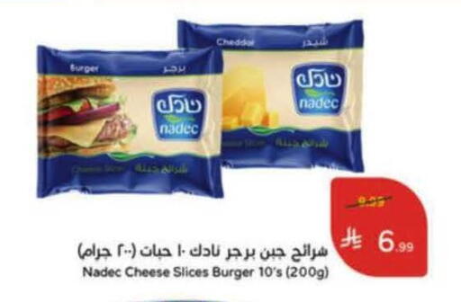 available at هايبر بنده in مملكة العربية السعودية, السعودية, سعودية - الرس