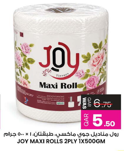 available at Ansar Gallery in Qatar - Al Shamal