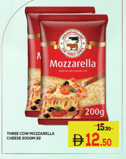 available at Kerala Hypermarket in UAE - Ras al Khaimah