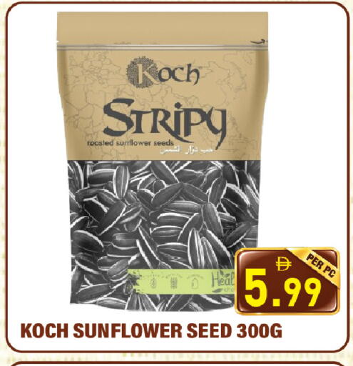 available at Plus mart in UAE - Sharjah / Ajman