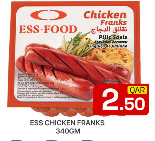 available at مجلس هايبرماركت in قطر - الدوحة