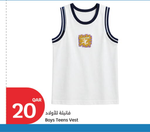 available at سيتي هايبرماركت in قطر - الوكرة