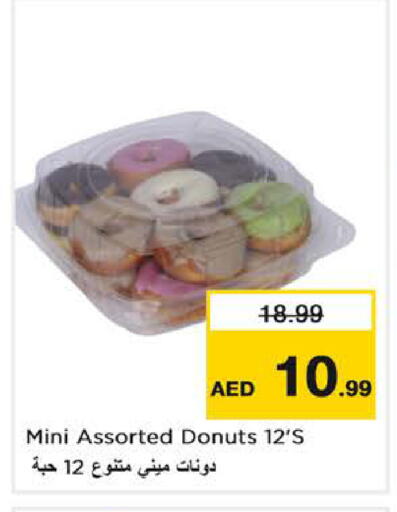 available at Nesto Hypermarket in UAE - Dubai