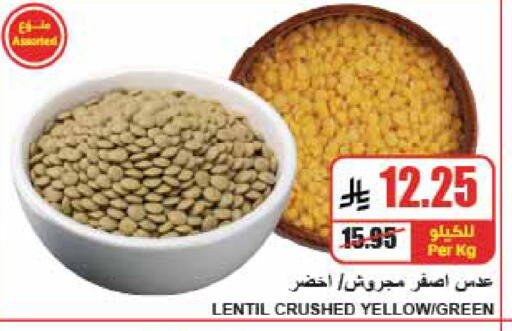 available at A Market in KSA, Saudi Arabia, Saudi - Riyadh