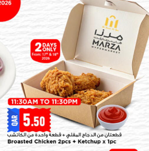 available at مرزا هايبرماركت in قطر - الشمال