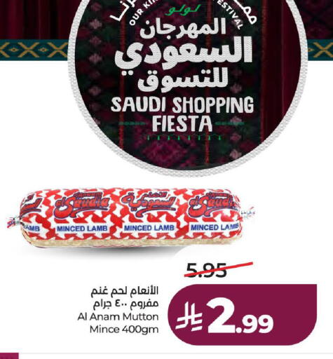 available at لولو هايبرماركت in مملكة العربية السعودية, السعودية, سعودية - الطائف