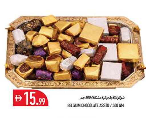 available at Rawabi Market Ajman in UAE - Sharjah / Ajman
