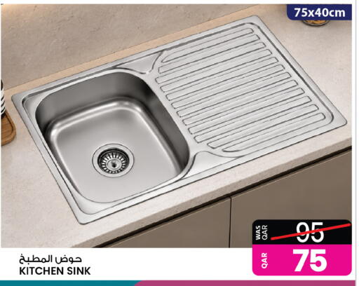 available at أنصار جاليري in قطر - الشحانية