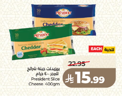available at LULU Hypermarket in KSA, Saudi Arabia, Saudi - Medina