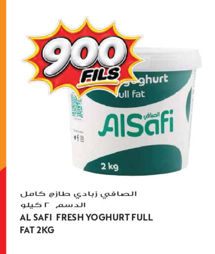 available at Grand Hyper in Kuwait - Kuwait City
