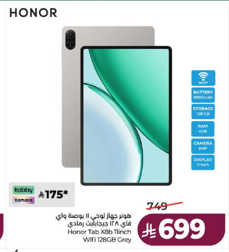 available at لولو هايبرماركت in مملكة العربية السعودية, السعودية, سعودية - حائل‎