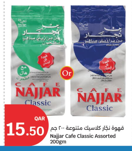available at City Hypermarket in Qatar - Al Rayyan