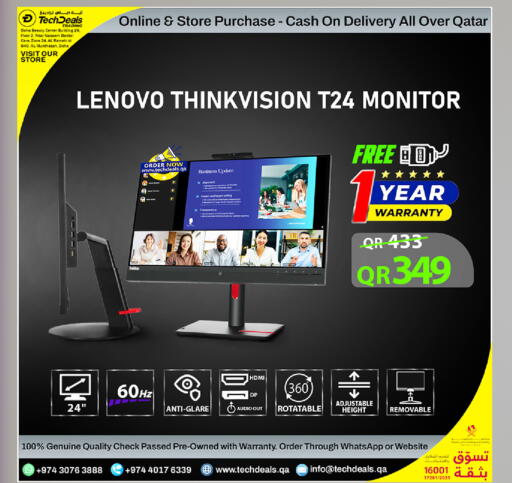 available at تك ديلس ترادينغ in قطر - الخور