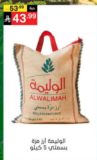 available at Noori Supermarket in KSA, Saudi Arabia, Saudi - Jeddah