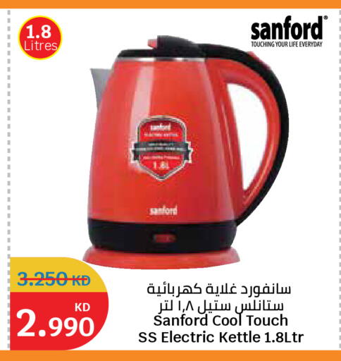 available at City Hypermarket in Kuwait - Kuwait City