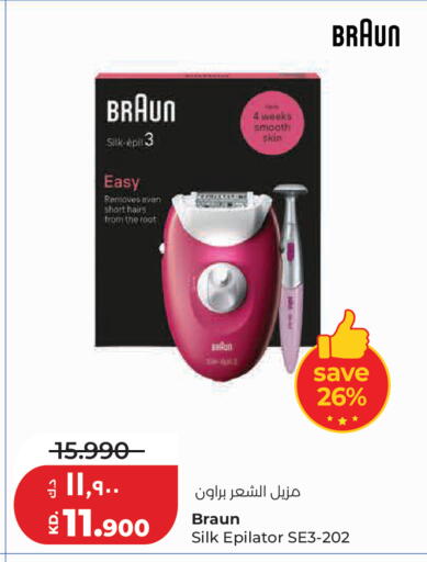 available at Lulu Hypermarket  in Kuwait - Kuwait City