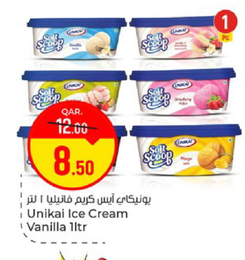 Vanilla available at باريس هايبرماركت in قطر - الشحانية
