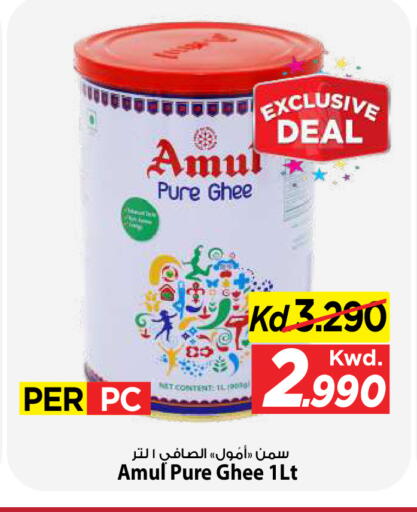 available at Mark & Save in Kuwait - Kuwait City