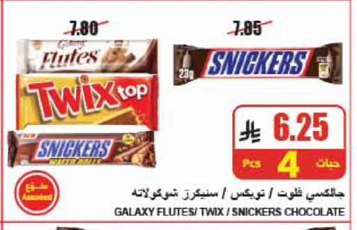 available at A Market in KSA, Saudi Arabia, Saudi - Riyadh