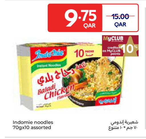 available at Carrefour in Qatar - Umm Salal