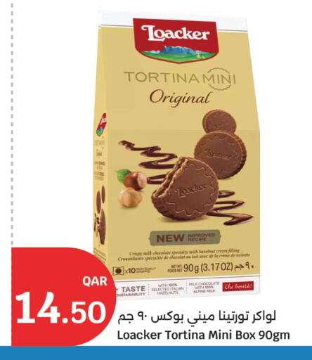 available at سيتي هايبرماركت in قطر - الخور