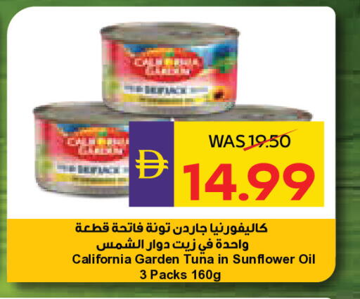 available at أدكووب in الإمارات العربية المتحدة , الامارات - أبو ظبي