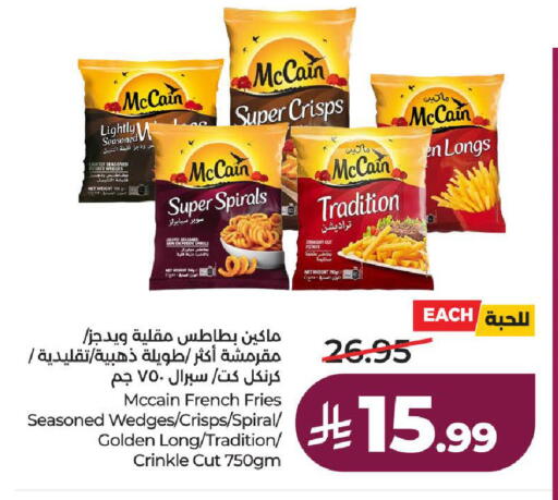 Potato available at لولو هايبرماركت in مملكة العربية السعودية, السعودية, سعودية - ينبع