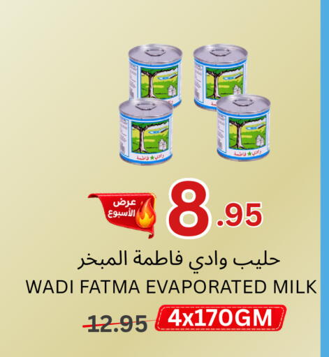 available at اسواق البسمة الخالدة in مملكة العربية السعودية, السعودية, سعودية - خميس مشيط