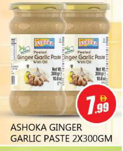 Ginger Garlic available at Souk Al Mubarak Hypermarket in UAE - Sharjah / Ajman