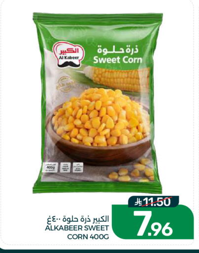 available at  مـزايــا in مملكة العربية السعودية, السعودية, سعودية - القطيف‎