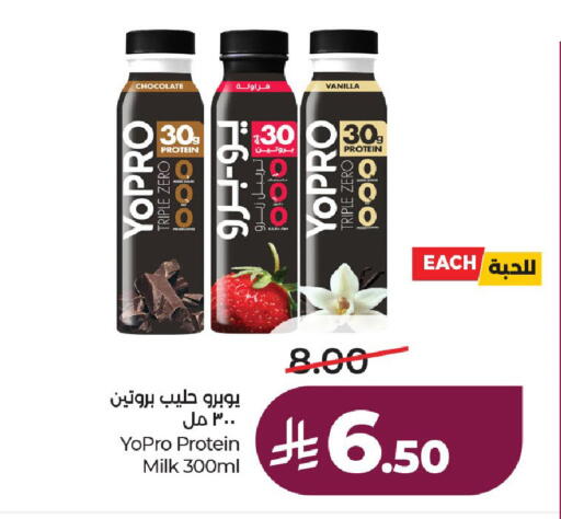 Vanilla available at لولو هايبرماركت in مملكة العربية السعودية, السعودية, سعودية - حائل‎
