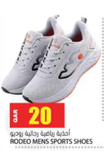 available at Grand Hypermarket in Qatar - Al Wakra
