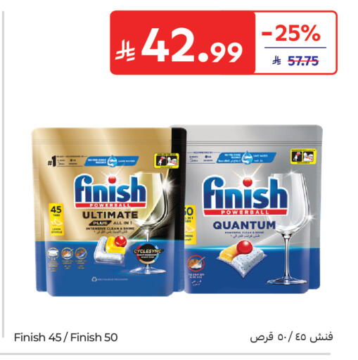 available at Carrefour in KSA, Saudi Arabia, Saudi - Medina