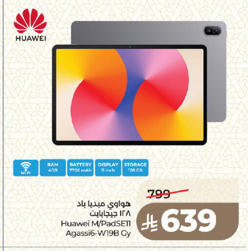 available at LULU Hypermarket in KSA, Saudi Arabia, Saudi - Medina