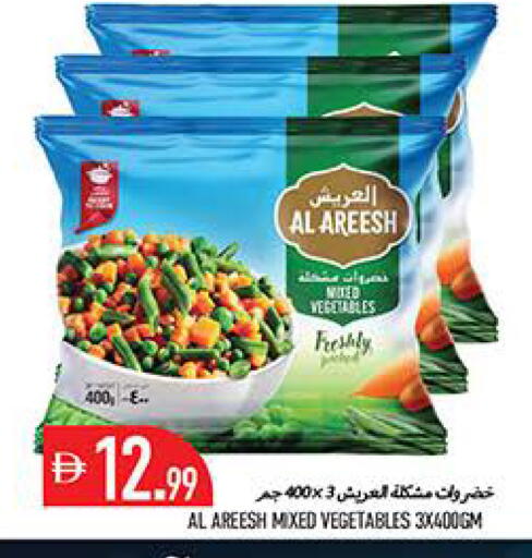 available at Rawabi Market Ajman in UAE - Sharjah / Ajman