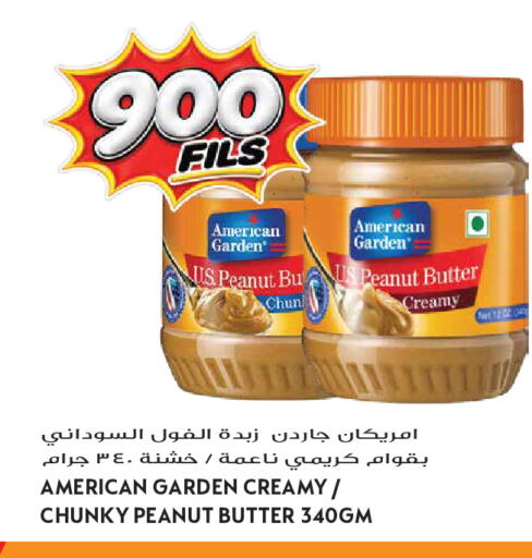 available at Grand Hyper in Kuwait - Kuwait City