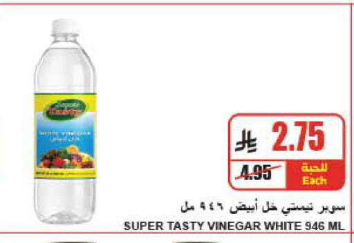 available at A Market in KSA, Saudi Arabia, Saudi - Riyadh