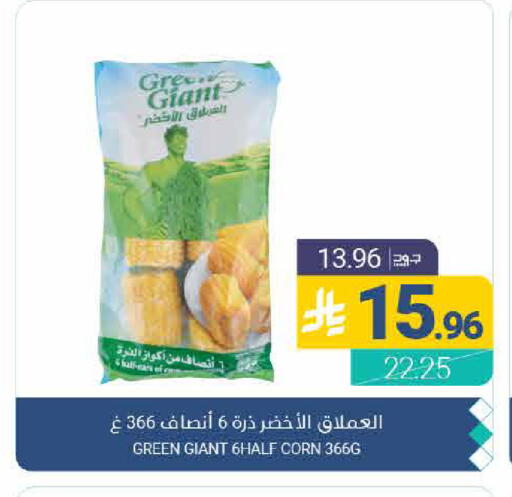 available at اسواق المنتزه in مملكة العربية السعودية, السعودية, سعودية - القطيف‎