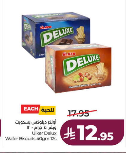 available at لولو هايبرماركت in مملكة العربية السعودية, السعودية, سعودية - ينبع