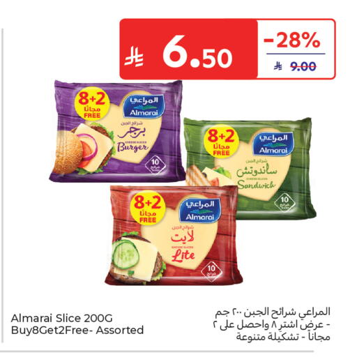 available at Carrefour in KSA, Saudi Arabia, Saudi - Sakaka