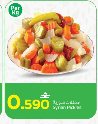 available at MARK & SAVE in Oman - Muscat