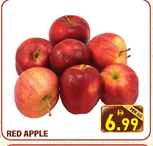 Apple available at Plus mart in UAE - Sharjah / Ajman