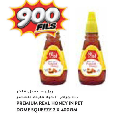 available at جراند كوستو in الكويت - مدينة الكويت