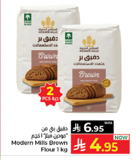 available at كبايان هايبرماركت in مملكة العربية السعودية, السعودية, سعودية - جدة