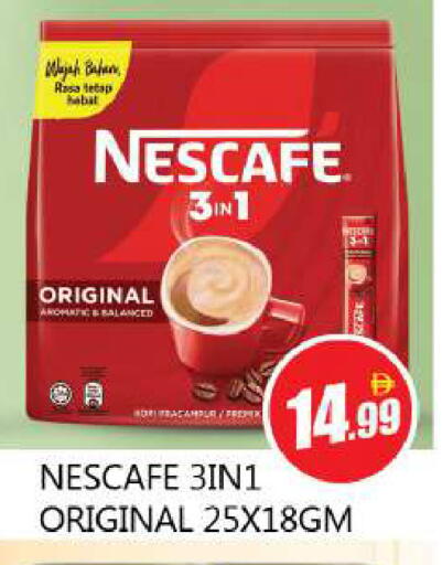 available at Souk Al Mubarak Hypermarket in UAE - Sharjah / Ajman