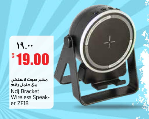 available at ريتيل مارت in قطر - الشمال