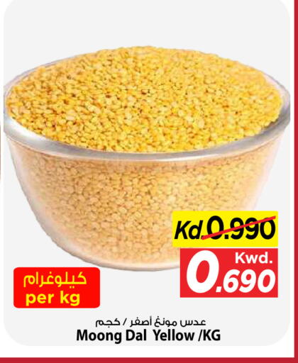 available at Mark & Save in Kuwait - Kuwait City