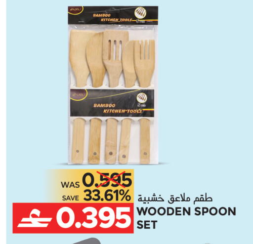 available at مركز هدايا التنين in عُمان - مسقط‎