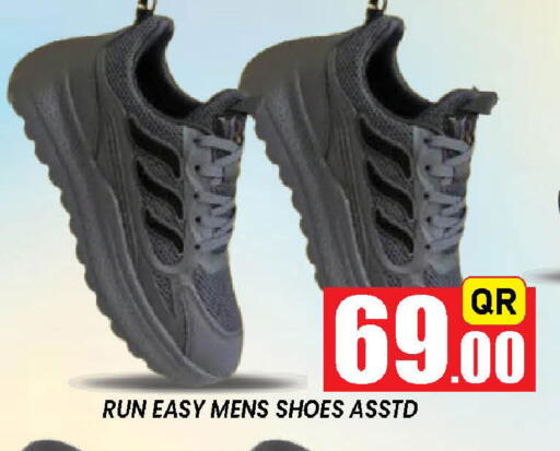 available at دوحة ستوب انح شوب هايبرماركت in قطر - الريان