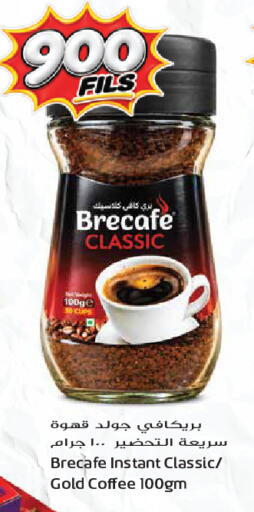 available at Grand Hyper in Kuwait - Kuwait City